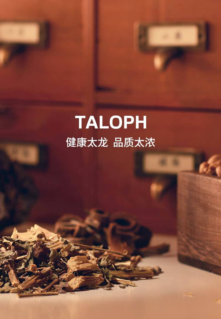 Thái Long Pharmaceutical
