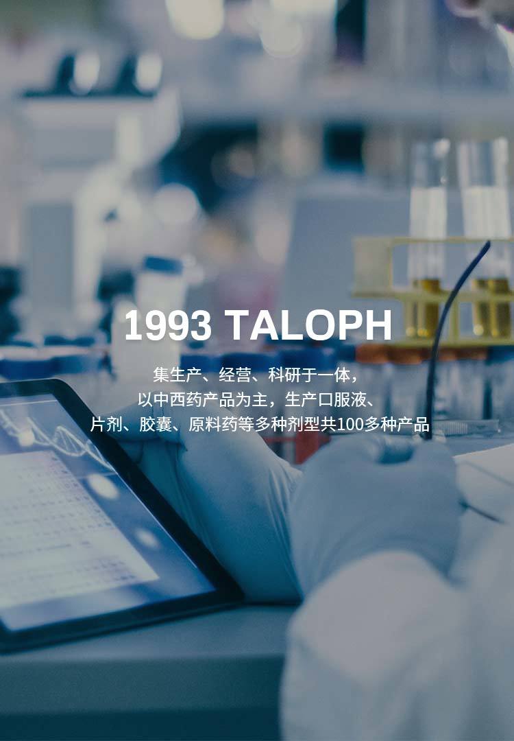 Thái Long Pharmaceutical