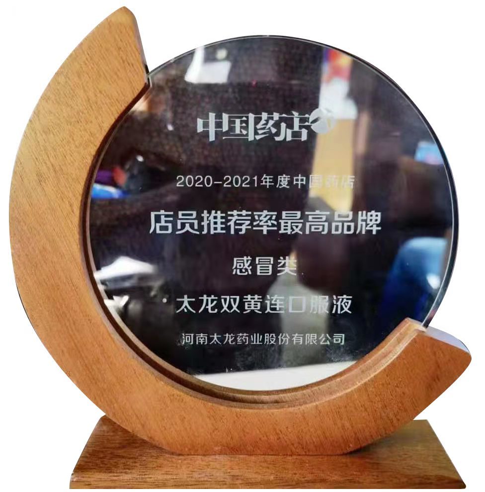 Thương hiệu được nhân viên nhà thuốc khuyến nghị nhiều nhất trong lĩnh vực cảm cúm - năm 2020-2021