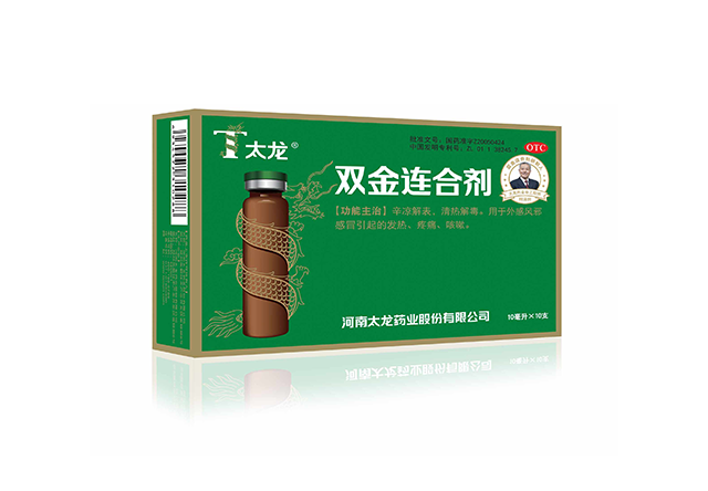 Dịch hợp chất song kim liên (10ml)